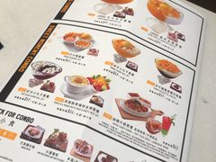菜单-许留山(上海街店)