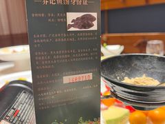 -山东八大碗山东老字号