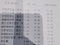 -北海金昌开元名都大酒店·四季轩中餐厅