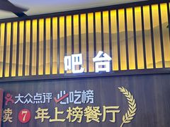 -穆得·老周家牛肉烧饼(普利街店)