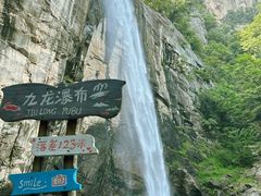 -洛阳白云山景区