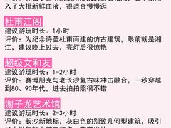 -长沙火车站(地铁站)