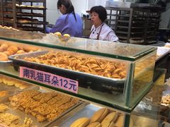 -纯心饼店(源溪店)