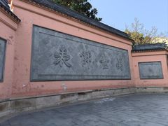 -苏州文庙(姑苏区)