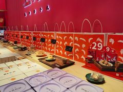 -阮大兴糕团(日月光中心店)