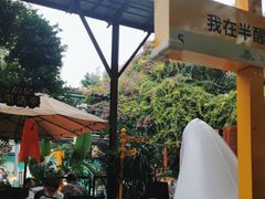-Molee·泰府(东郊店)