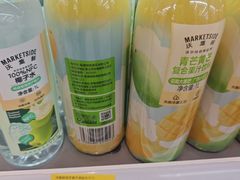 -沃尔玛购物广场(中山店)