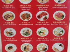-章记香港仔鱼蛋王(西洋菜街店)