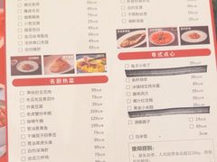 -醉辉皇(桃源π商业广场店)