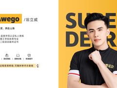 -超鹿运动健身(紫阳商贸中心店)