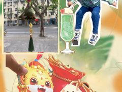 -湊湊火锅·茶憩(上海合生汇店)