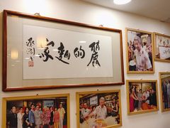 -丽的面家(多宝路店)