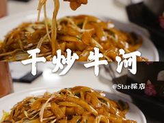 -煲王粤菜餐厅(中侨中心店)