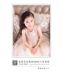 -亲亲宝贝艾尔莎亲子摄影会馆(中华路店)