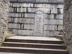 -长春观
