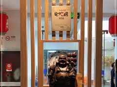 -兰边碗(鼓楼店)