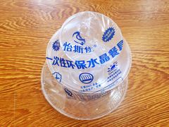 -胜泽眼镜烧烤(云霄路直营店)