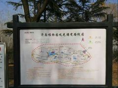 -济南植物园