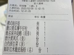 -安蒂娅.悦景轩中餐厅(西乡店)