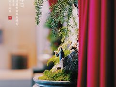 -章太炎故居