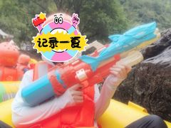 -雅鲁激流探险漂流