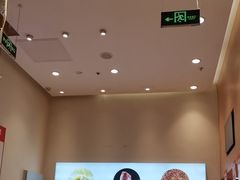 -醉面(大兴凯德店)