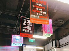 -蓉三少冒烤鸭·四川小吃集(北京首店)