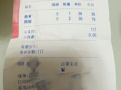 -陈鹏鹏潮汕菜(宝安机场T3航站楼店)