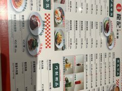 -龍记香港茶餐厅(久光百货店)