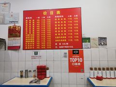 -二号桥脆绍面(星辉中路店)