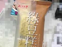 -全家便利店(四平路六店)