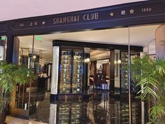 门面-上海总会SHANGHAICLUB(兴业太古汇店)