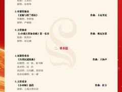 -贺绿汀音乐厅