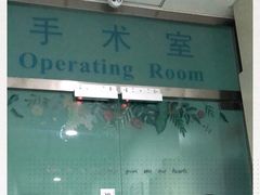 -北京观赏动物医院·24小时大型综合·猫专科·异宠专科