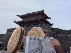 -白鹿原影视城