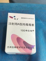 -北京京通医院医疗美容