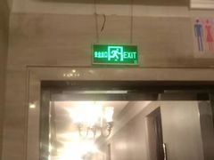 -眉州东坡(通州店)