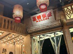 -旧街市鲜货老火锅(大光路店)