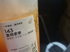 -喜茶(振华商厦店)