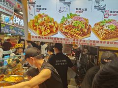 -周小亮丁家坡洋芋(全国总店)