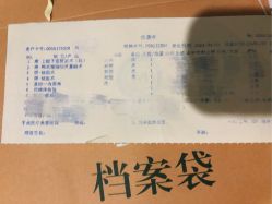 -重庆军美医疗美容医院