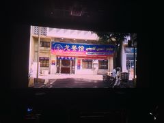 -万达影城(番禺万达广场店)
