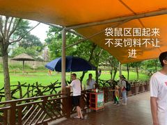 -泉州海丝野生动物世界