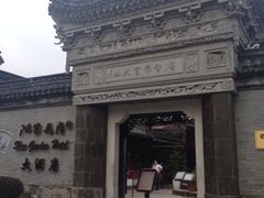 iphone_upload_pic-碧丽宫大酒店(召稼楼店)