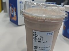 -煲珠公·老红糖珍珠奶茶(长宁龙之梦店)