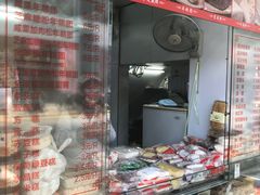 -上海虹口糕团食品厂(茂名路店)