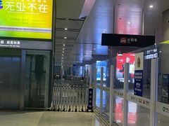 -临沂北站