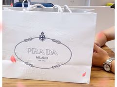 -PRADA普拉达(国际广场店)