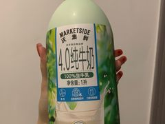 -天河沃尔玛