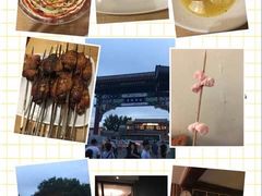 -鬼味烤翅(南锣鼓巷店)
